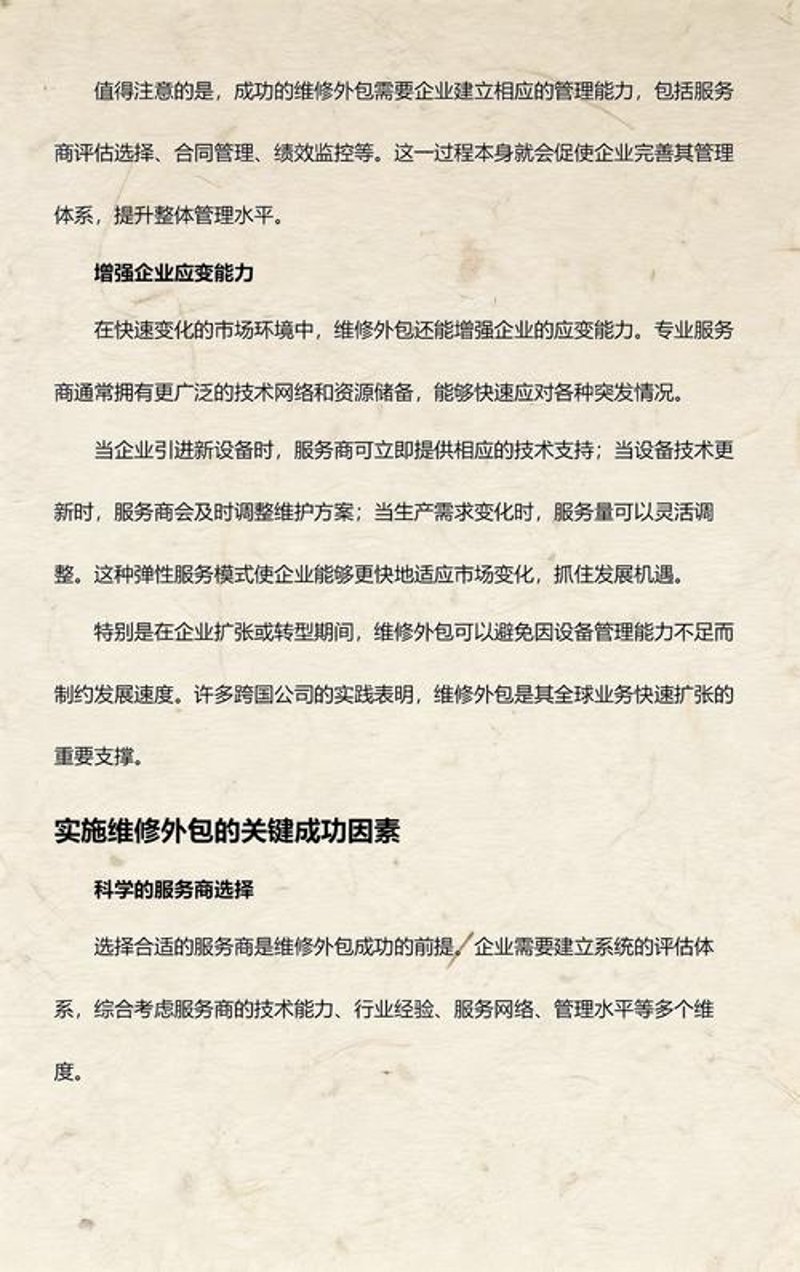 海南网站建设:打造品牌新视窗