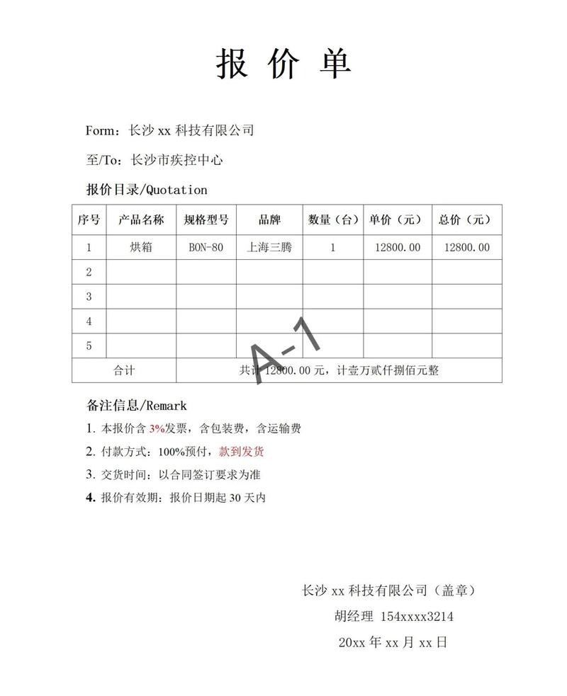 网络系统集成